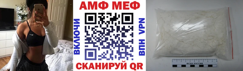 Амфетамин Premium  Первоуральск 