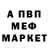 КЕТАМИН VHQ KIRILLSO
