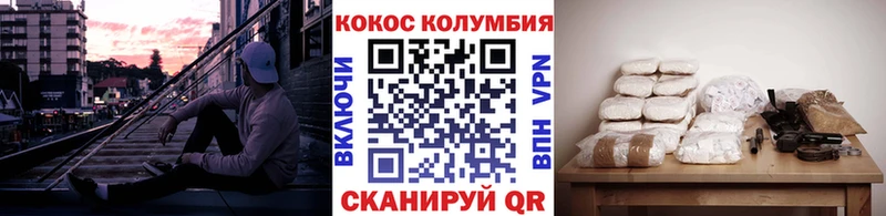 Cocaine Fish Scale Первоуральск