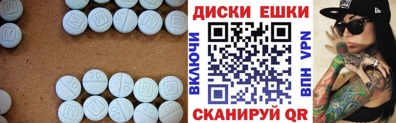 купить наркотики цена  Первоуральск  Экстази VHQ 