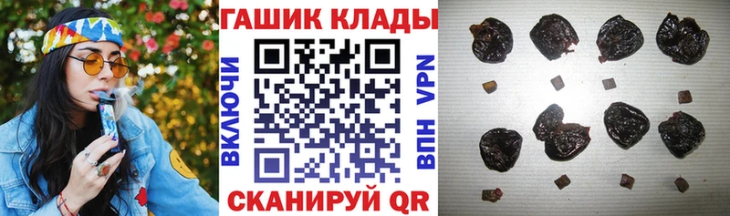 ГАШИШ индика сатива  Первоуральск 