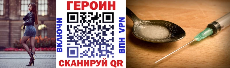 ГЕРОИН гречка  MEGA ссылки  Первоуральск  где купить наркотик 