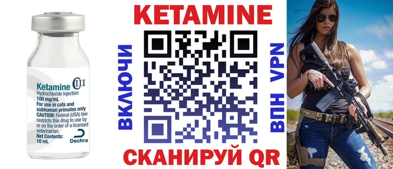 КЕТАМИН ketamine  MEGA ССЫЛКА  Первоуральск 