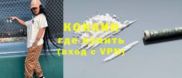 COCAINE Беломорск