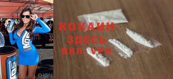 скорость mdpv Белокуриха