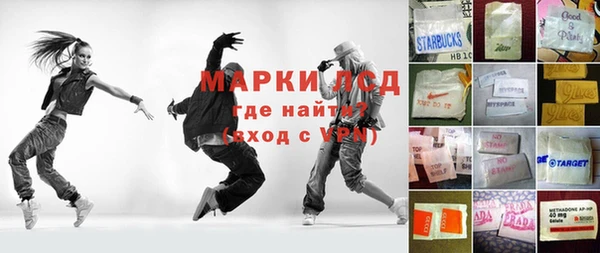 наркотики Белоозёрский
