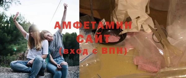 скорость mdpv Белокуриха