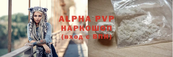 наркотики Белоозёрский