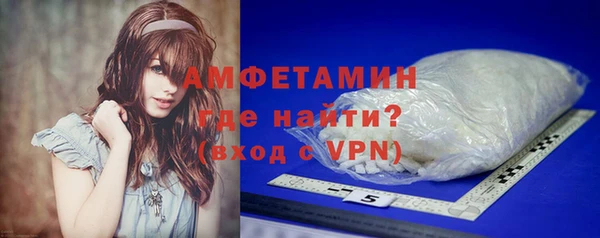 скорость mdpv Белокуриха