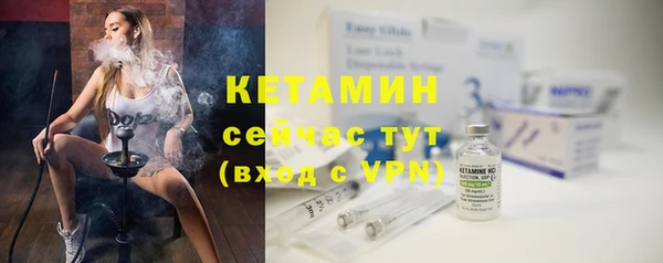 скорость mdpv Белокуриха