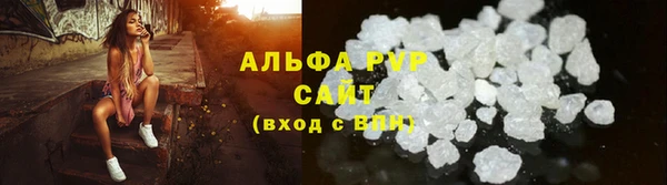 скорость mdpv Белокуриха