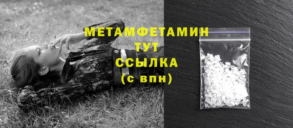 скорость mdpv Белокуриха