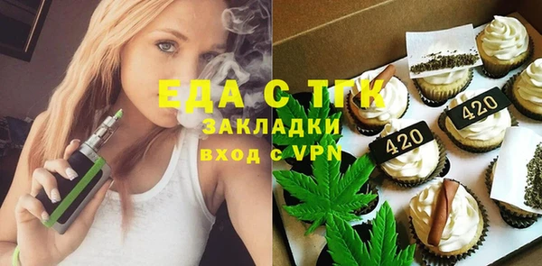 скорость mdpv Белокуриха
