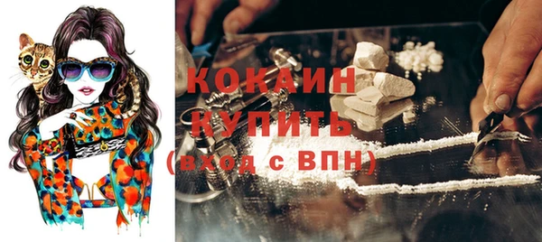 COCAINE Беломорск