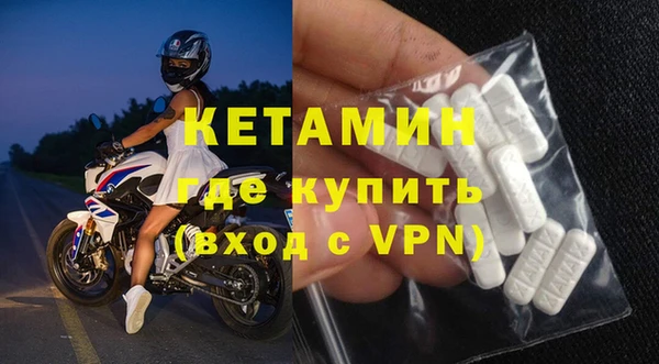 скорость mdpv Белокуриха