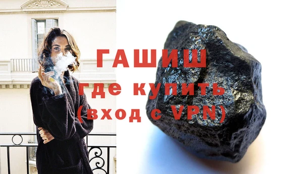 скорость mdpv Белокуриха