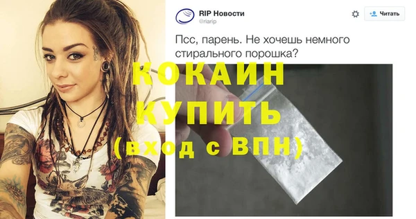 наркотики Белоозёрский