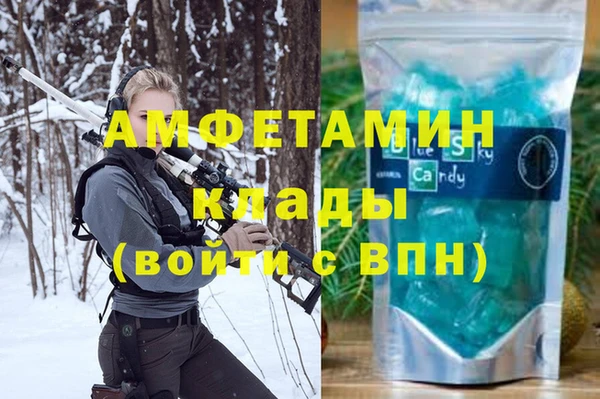 скорость mdpv Белокуриха