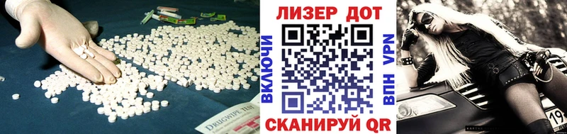 LSD-25 экстази кислота  купить  цена  Первоуральск 