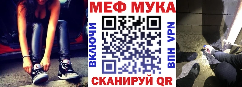 kraken зеркало Первоуральск Меф мука