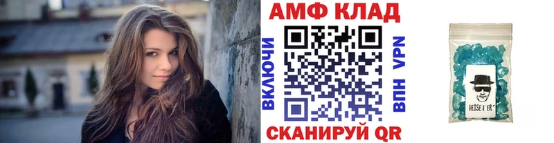 Первитин мет  Первоуральск 